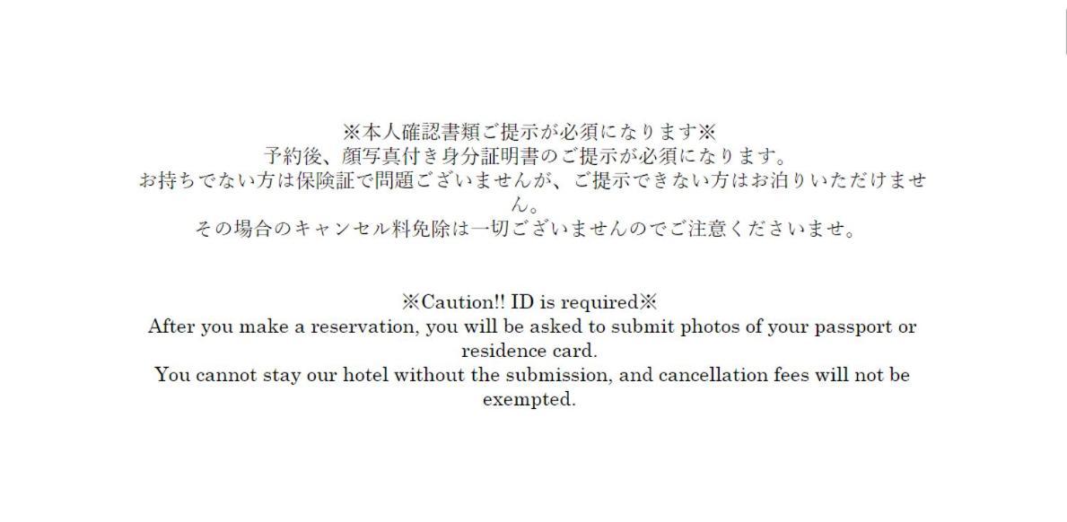 Appartement Base Hanegi *